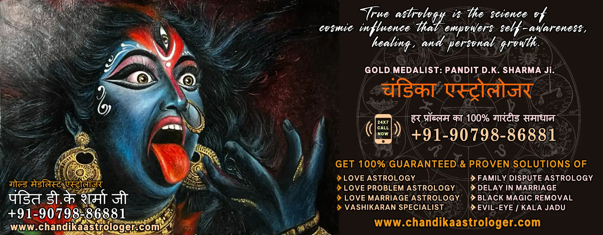 World Famous Astrologer for Love Vashikaran Specialist Love Marriage Problem Solutions Black Magic Removal best astrology services in India USA Canada Australia UK Europe
